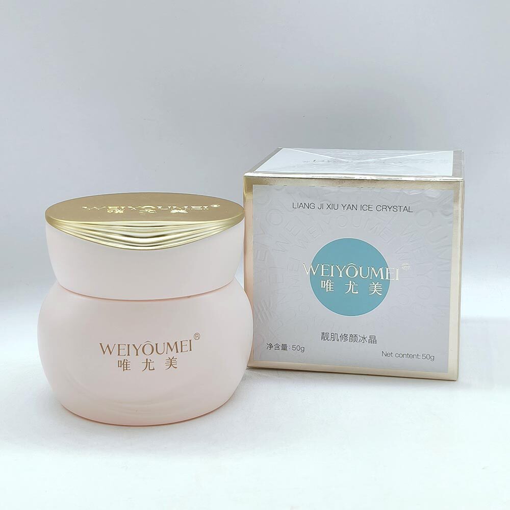 【特价清仓】唯尤美靓肌修颜冰晶50g 容量升级 美容院正品去码发