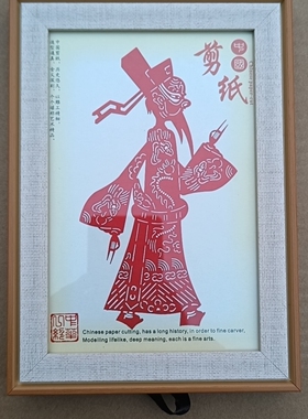 剪纸工艺礼品国粹传承中华文化