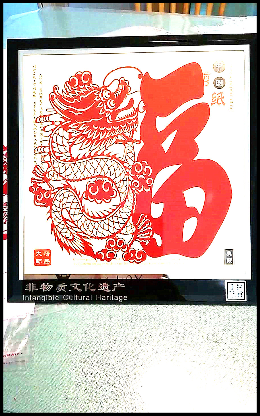 剪纸福红色 中国风特色窗花装饰镜框摆件挂件喜庆出国礼品