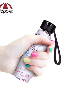 doppler奥地利超轻防晒伞遮阳伞防紫外线五折迷你黑胶涂层晴雨伞