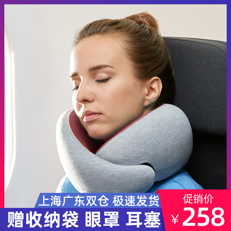 西班牙OstrichPillow鸵鸟枕旅行u型枕护颈枕办公午睡枕颈椎飞机枕