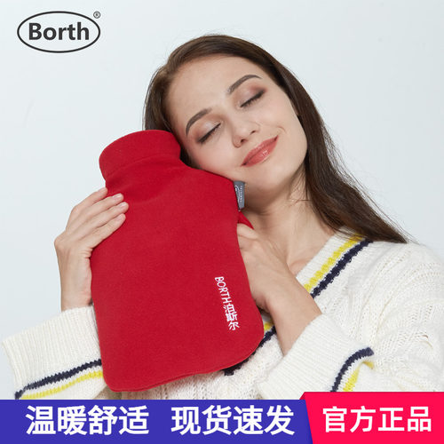 borth泊斯尔可插手绒布套热水袋