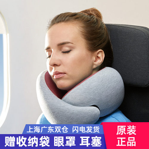 西班牙鸵鸟飞机枕OstrichPillow