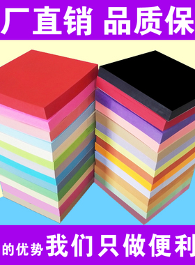 红色便利贴纸黑色便利贴彩色便利贴75*75灰棕墙面拼图便利贴白色