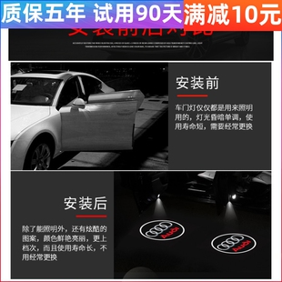 04-12年14 15 16 17 18款奥迪A6L迎宾灯专用车门投影灯装饰氛围灯