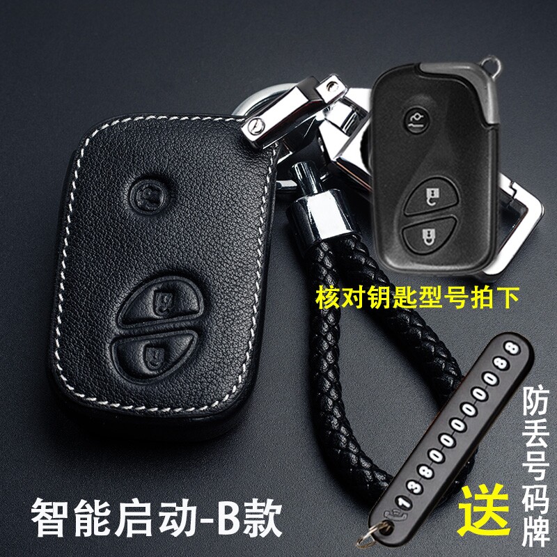 比亚迪F3折叠钥匙包套f3遥控器改装折叠钥匙套BYDF3R汽车钥匙包