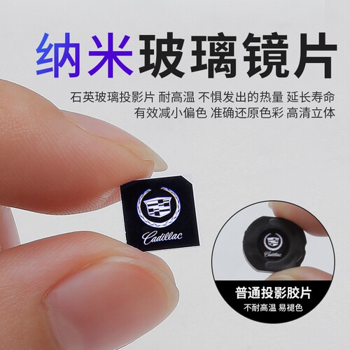 凯迪拉克xt5迎宾灯led车门改装饰