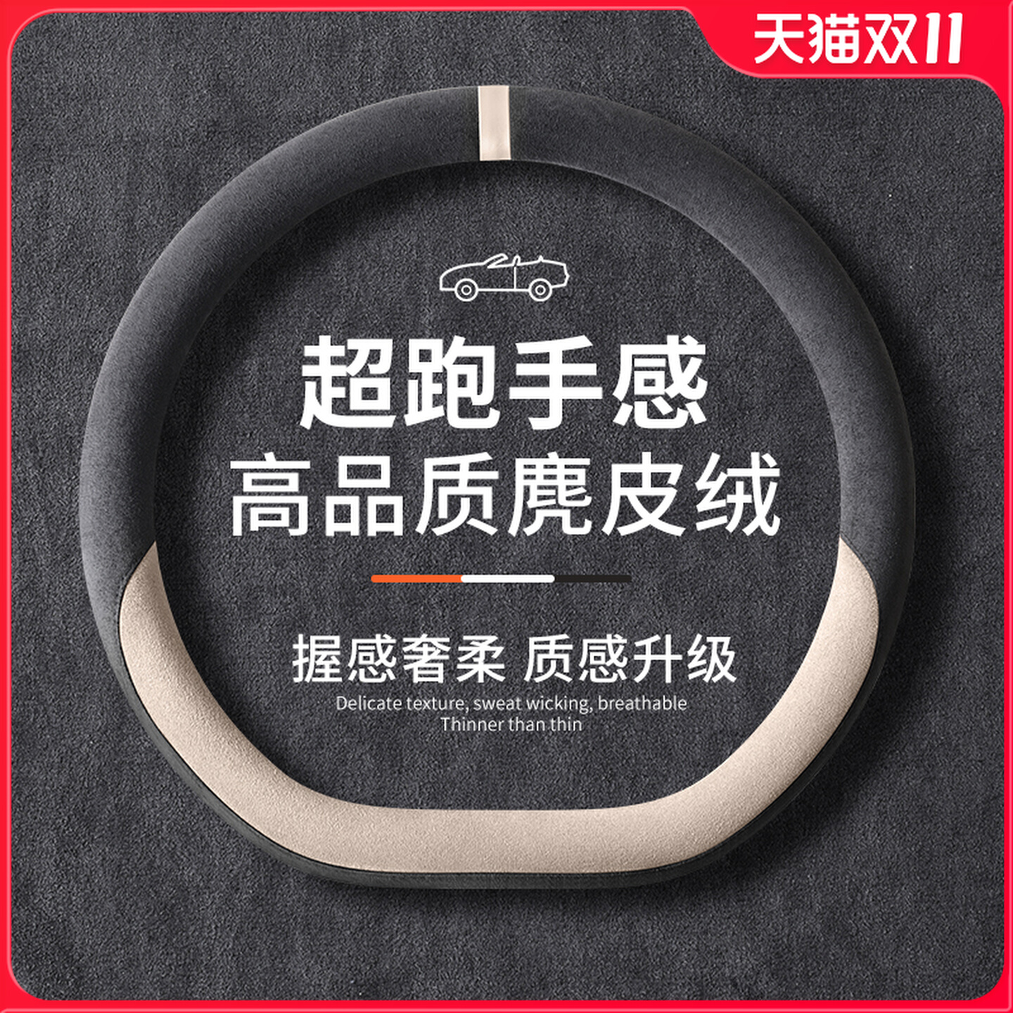 大众朗逸方向盘套四季麂皮绒速腾高尔夫polo凌渡L探岳新锐id3 id4