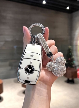 适用奔驰AMG扣G63车保护包E63壳GLE53美规GT50钥匙套S63GLS450GLC