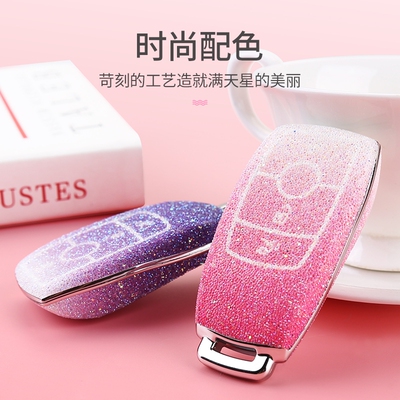 奔驰专用汽车钥匙包扣
