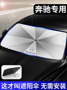 奔驰GLC260 300L轿跑COUPE遮阳防晒隔热挡帘车内隐私窗帘磁吸纱窗
