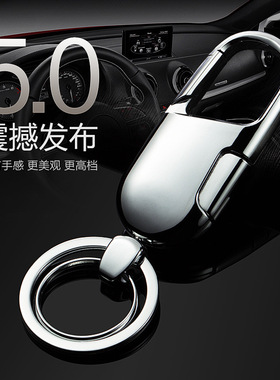 奔驰gla200glk300 e260 gle320glc A180C200L B200钥匙扣男士腰