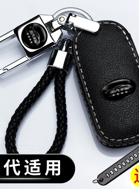 ix25钥匙包现代i x35真皮钥匙包 瑞奕名图朗动专用钥匙套ix25