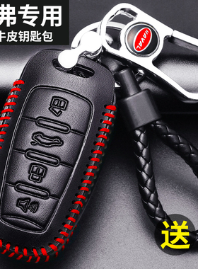 长城哈佛H2H4H6H7H8H9系列汽车真皮钥匙包扣哈弗遥控器保护套男