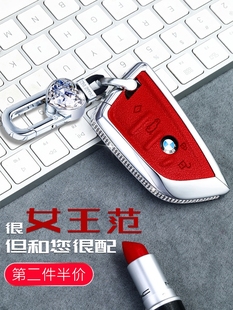 宝马X3钥匙套女19新款25i28iM运动豪华套装2.0真皮车钥匙包扣专用