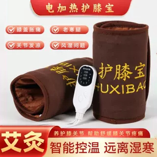 电加热护膝宝护膝盖关节热敷艾草老寒腿保暖发热腰膝部艾灸热敷仪