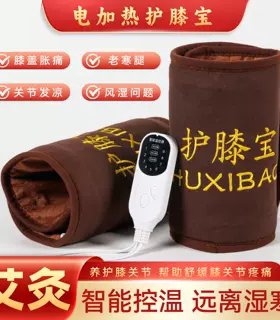 电加热护膝宝关节热敷老寒腿保暖