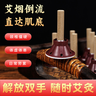 艾艾贴艾艾灸艾灸盒随身灸家用器具艾草艾柱条纯艾官方旗舰店正品