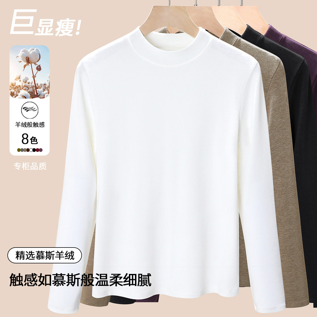 美式白色修身长袖T恤女新款