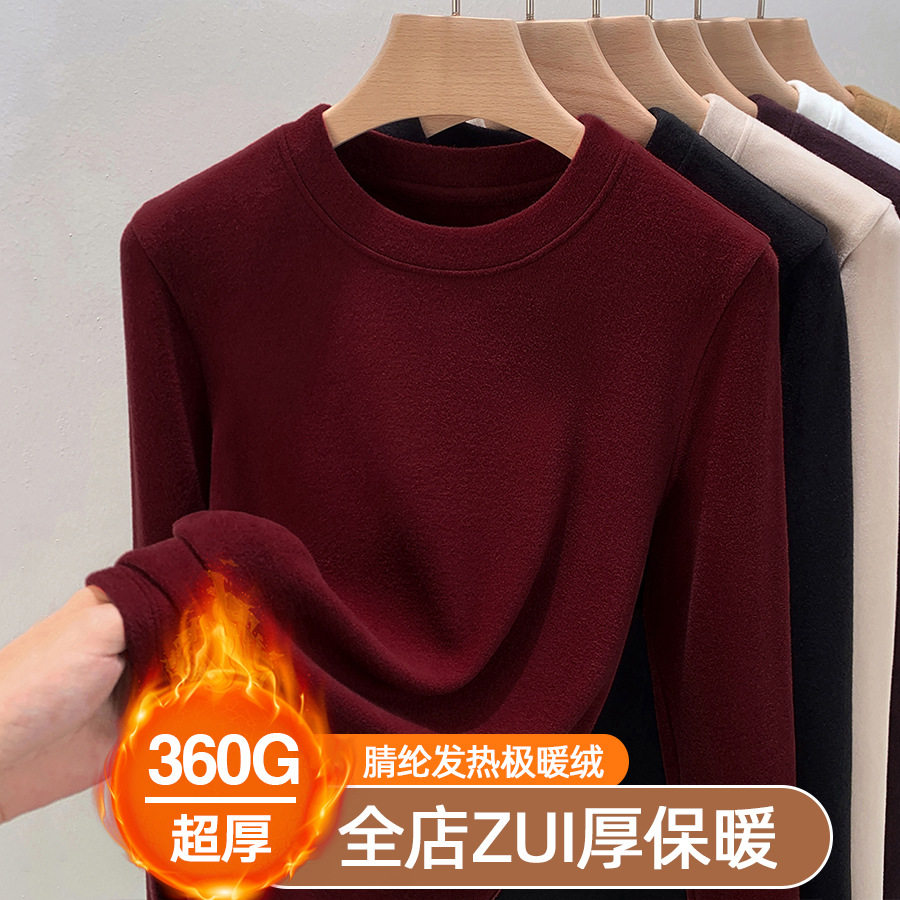 加厚双面绒保暖打底衫女秋冬