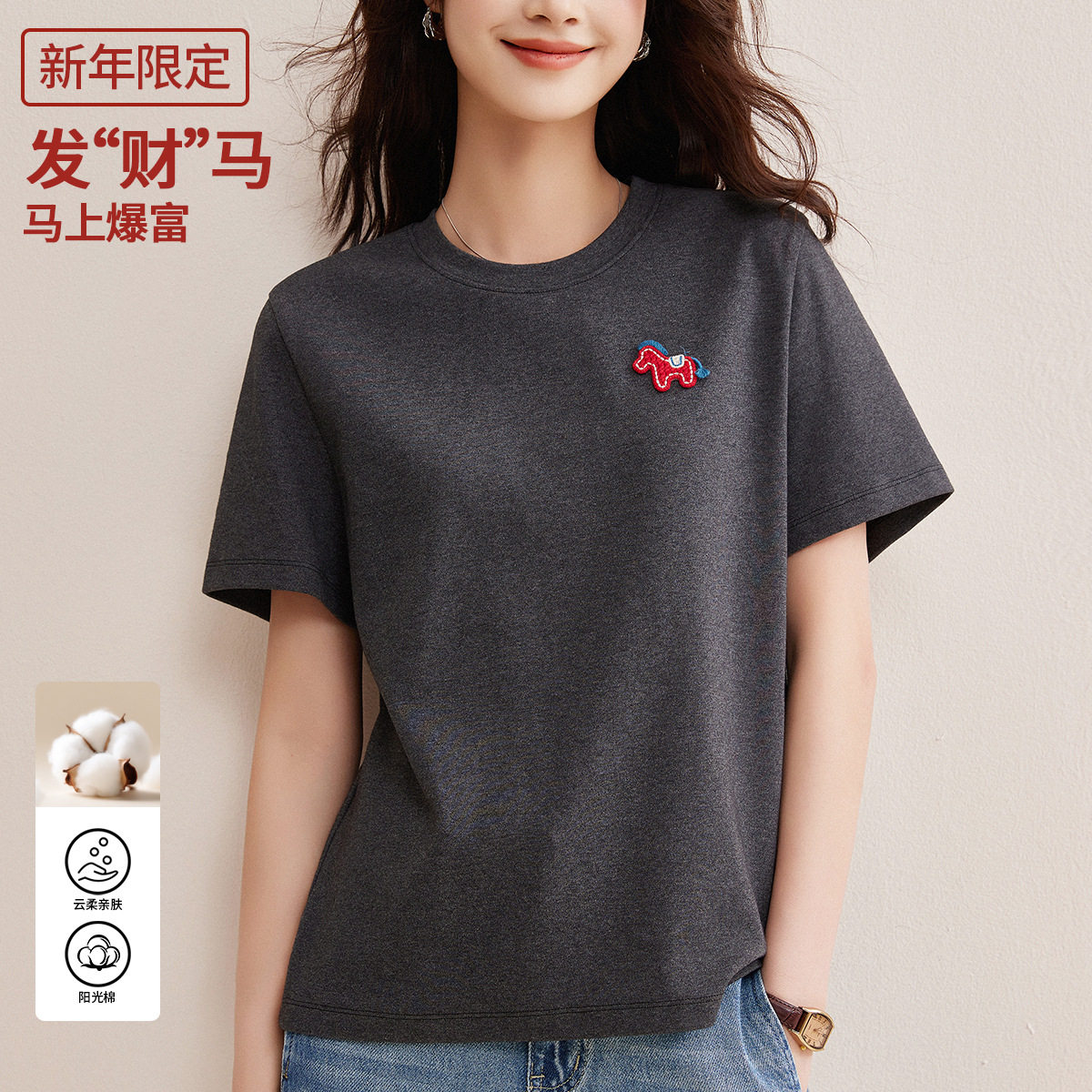 2026早春新款韩系卡通刺绣圆领短袖T恤女半袖打底衫巨好看的上衣