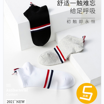 LOUIS ROYER利蜂5双装经典带标船袜情侣款