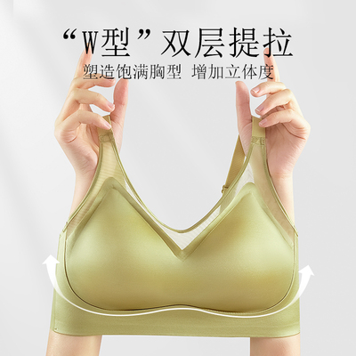 利蜂/LOUIS ROYER “鎏金”奢感珠光缎蚕丝文胸 4款可选内裤