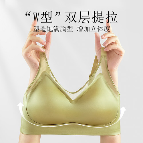 利蜂/LOUIS ROYER “鎏金”奢感珠光缎蚕丝文胸 4款可选内裤