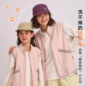 双面暖绒马甲亲子款 福利款 成人儿童马甲 新款 龙之涵2026年春季