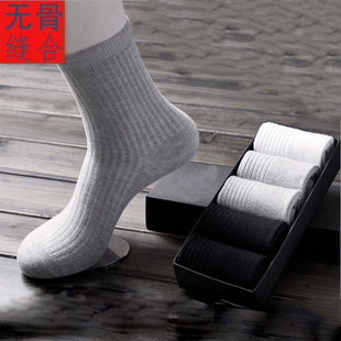 康力龙纯色厚男士舒适细条纹棉简约商务中筒黑色袜子双针抽条袜
