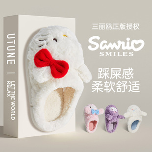 优调三丽鸥凯蒂猫棉拖鞋女家居室内踩屎感可爱hellokitty保暖毛绒