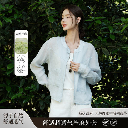 舒适超透气苎麻外套DJT10096女士轻薄上衣简约时尚