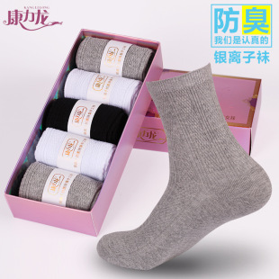 康力龙女士袜七天防臭袜子中筒短筒袜纯色短袜子四季