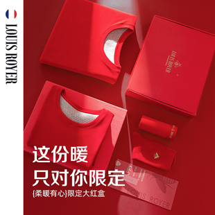 利蜂LOUIS ROYER 鸿运情侣红品礼盒男女款套装内裤棉袜小羽绒保暖