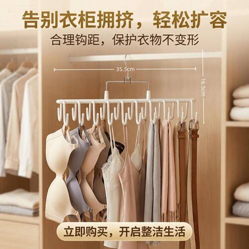 宿舍双排加粗多功能晾衣架