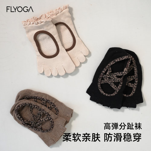 FLYOGA飞蓝瑜伽袜子防滑女普拉提五指鞋夏季室内运动健身分趾短袜