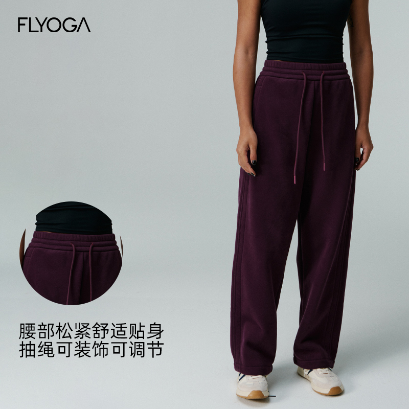 FLYOGA飞蓝瑜伽卫裤日常百搭休闲