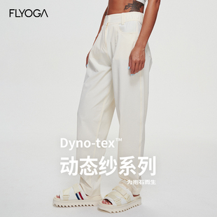 ACTIVE攀岩云壳裤 防水健身FLY 女31937 tex裤 FLYOGA飞蓝dyno