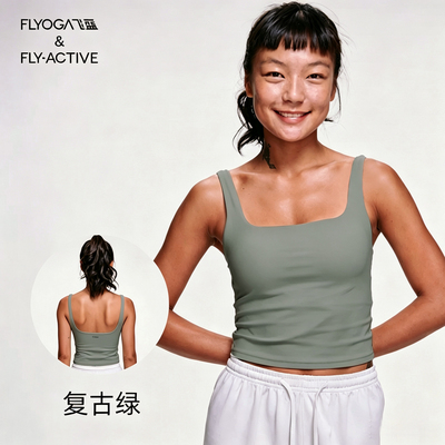 FLYOGA飞蓝聚拢运动带胸垫上衣