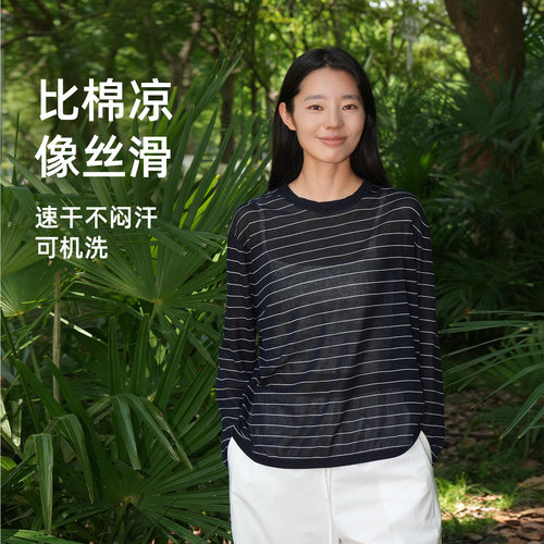 FLYOGA飞蓝长绒棉三醋酸长袖T恤