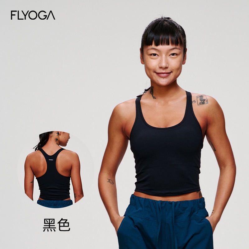 FLYOGA飞蓝羽感背心固定杯轻薄亲肤运动上衣31209