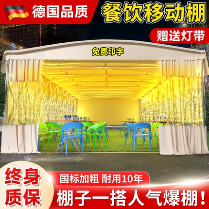 大型推拉雨棚移动伸缩雨篷蓬防违建遮阳棚户外防雨防雪活动大排档