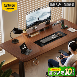 电脑桌书桌家用站立办公桌工作台25 安居客电竞实木电动升降桌台式