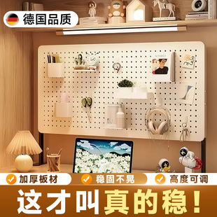 夹式 德国洞洞板置物架电脑桌面储物架免打孔收纳架立式 金属洞洞板