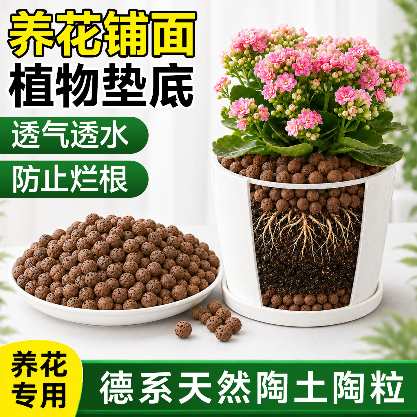 精品陶粒养花专用不掉粉轻质透气图片