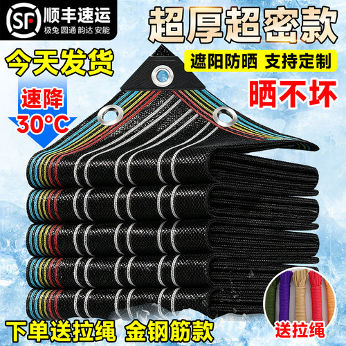 【德国品质金刚网】晒不坏降温快