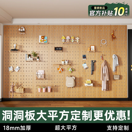 洞洞板置物架墙壁上门后造型墙定制穿衣镜一体入户玄关实木展示架