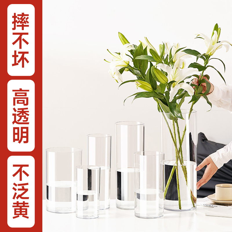亚克力透明花瓶醒花桶客厅装饰品
