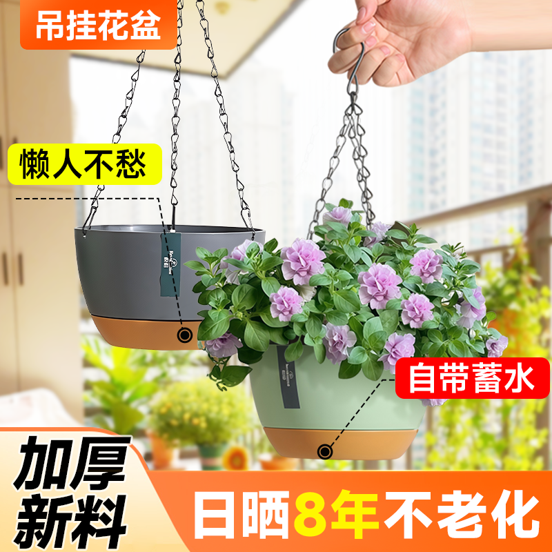 临雅吊兰绿萝花盆加厚树脂塑料