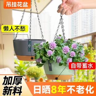 花盆家用悬挂吊篮塑料大号垂吊蝴蝶兰花绿萝加厚耐用吸水阳台户外